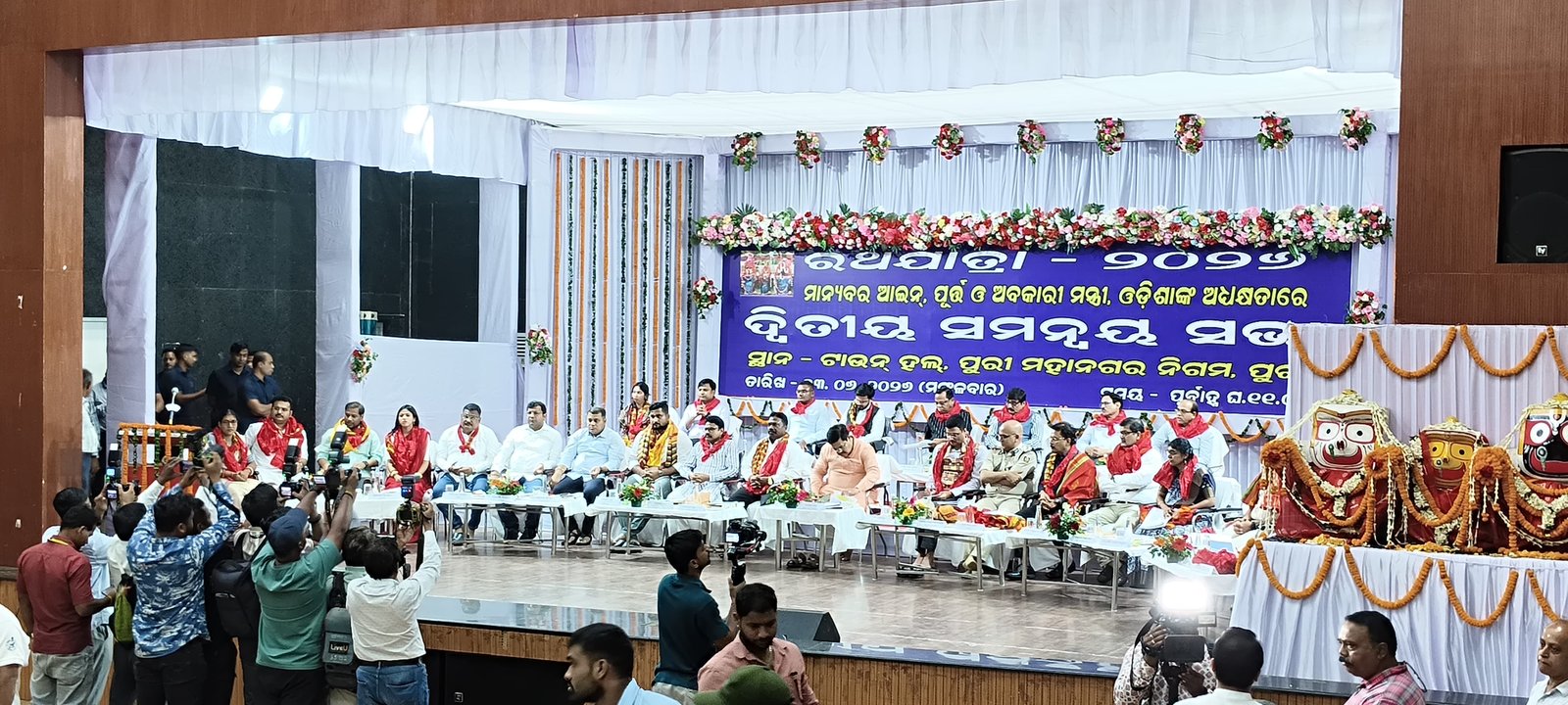 Puri Ready for World's Biggest Chariot Festival: 2nd Coordination Meeting Clears Major Rath Yatra Arrangements