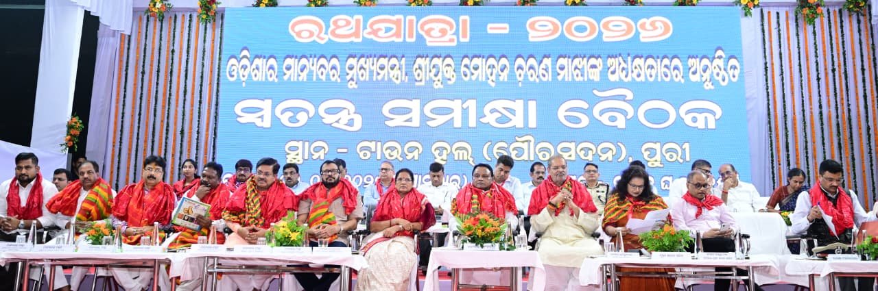 Final Coordination Meeting, Puri Gears Up for Rath Yatra 2026 with 'Zero Error, Zero Casualty' Mission
