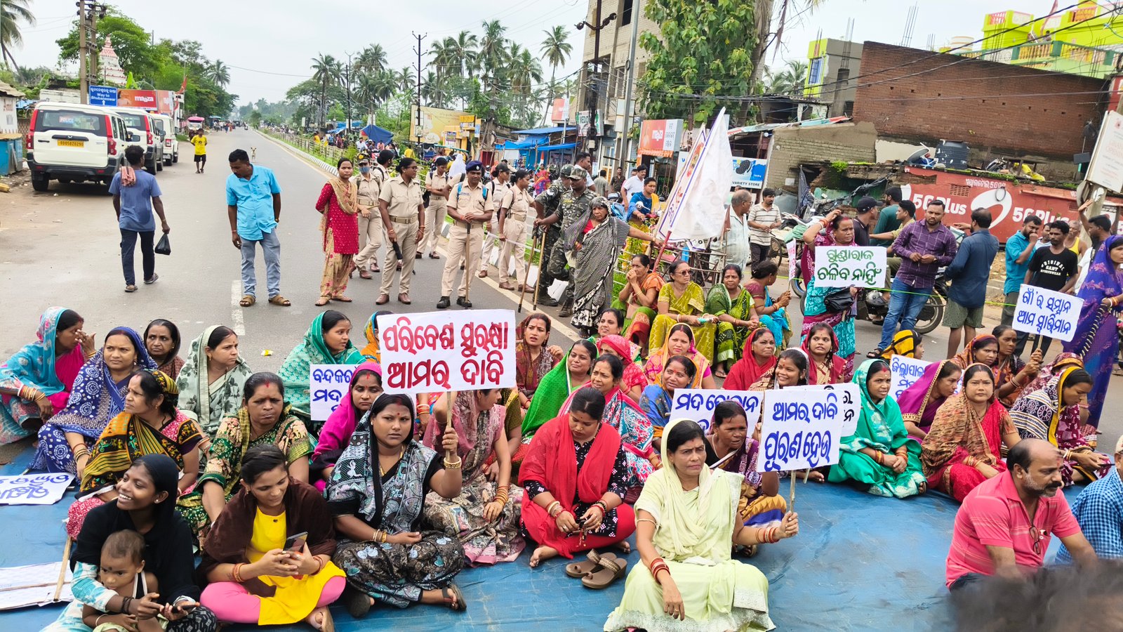 Protest against new liquor shop: 4-hour road blockade, protest ends after administration's intervention