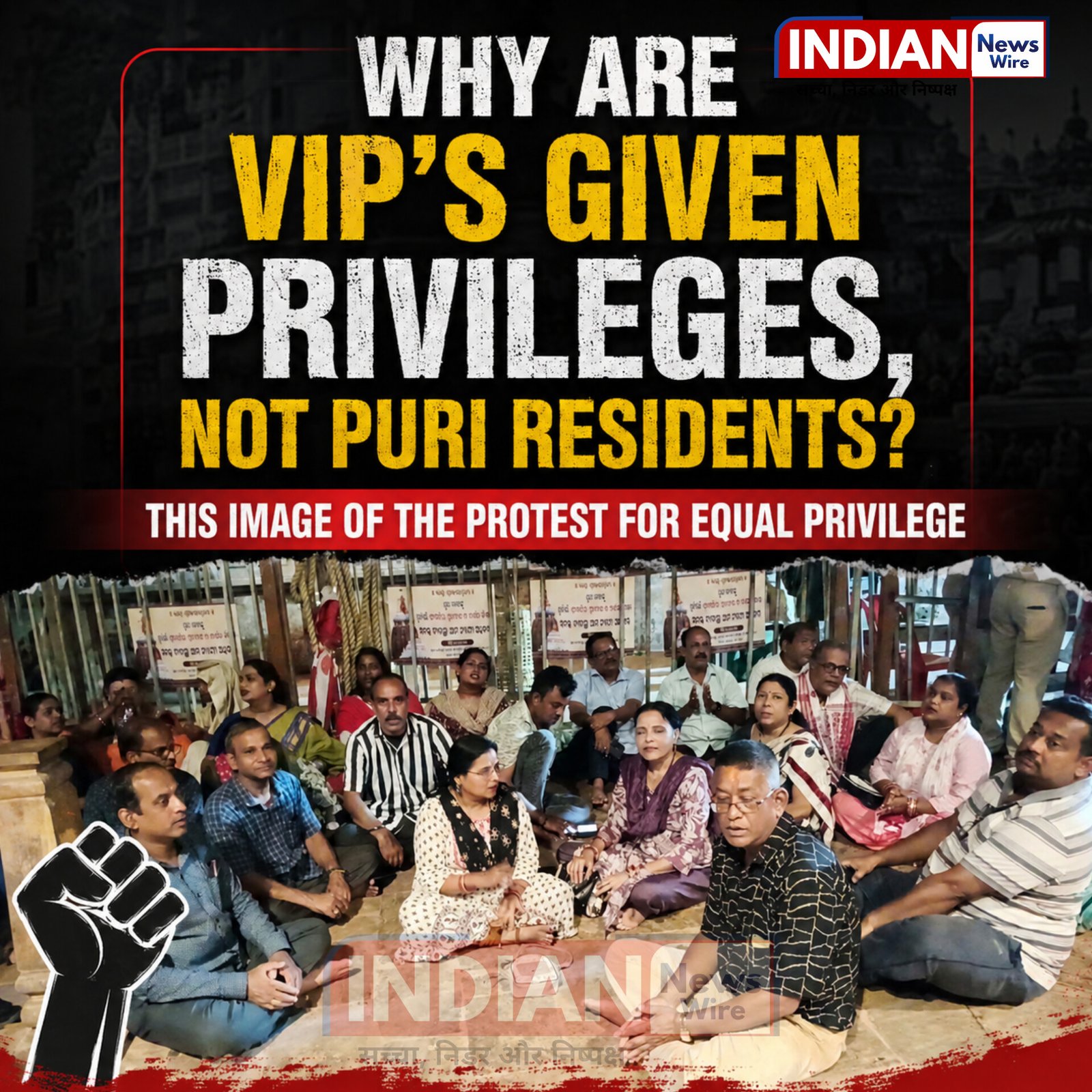 “Why Not Us?” Puri Residents Launch 24-Hour Protest at Jagannath Temple, Demand Easy Darshan
