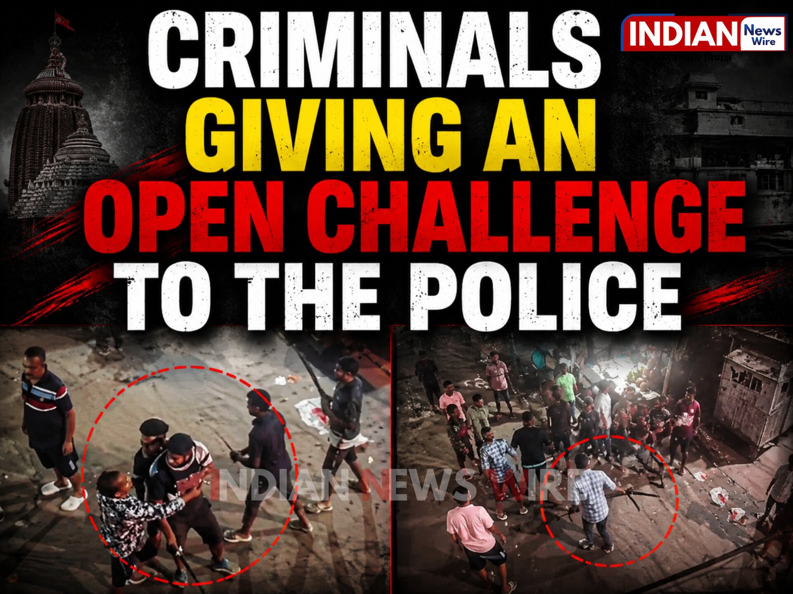 Criminals are repeatedly creating terror in the holy city of Puri. They are giving an open challenge to the police with swords